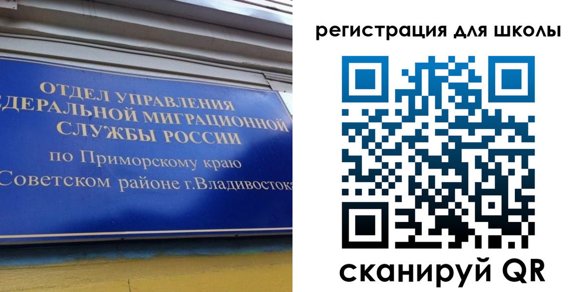 временная регистрация 2025 в Алатыре