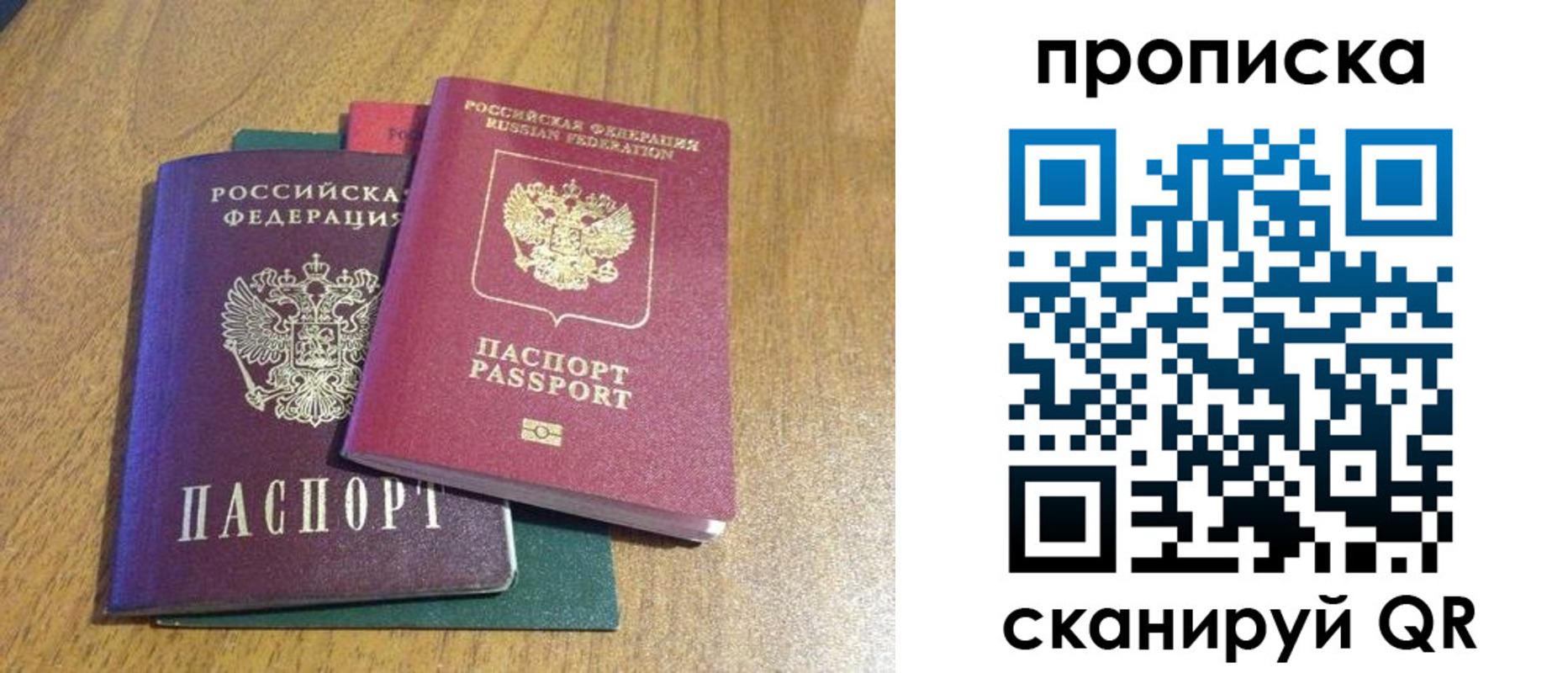 регистрация в Алатыре
